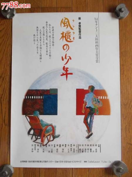 做个假韩国崇实大学文凭毕业证